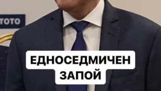 Президентът на БФС Борислав Михайлов отново е гореща тема в
