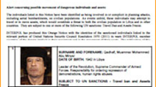 Глобална тревога заради Кадафи обяви Интерпол