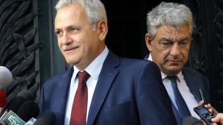 Повдигнаха обвинения срещу лидера на управляващата партия в Румъния