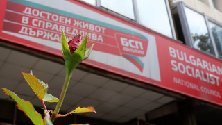 Договорът за приятелство добросъседство и сътрудничество със Северна Македония не