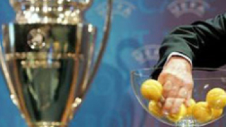 УЕФА тегли жребий за клубните турнири