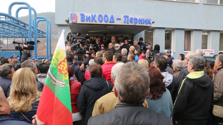 Перничани излизат на втори протест заради водната криза