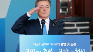 Президентът на Южна Корея Мун Дже ин заяви че санкциите срещу