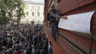 Полицията в Москва задържа политици които излязоха на протест защото