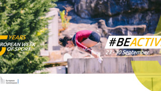 За пета поредна година Министерство на младежта и спорта ММС