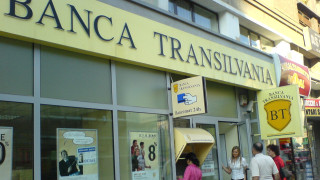 След мащабна сделка Румъния ще има нова най голяма по активи