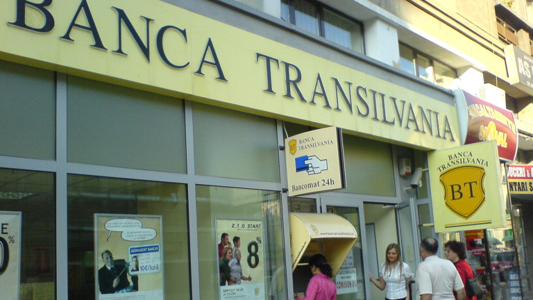Румъния има нова най-голяма банка