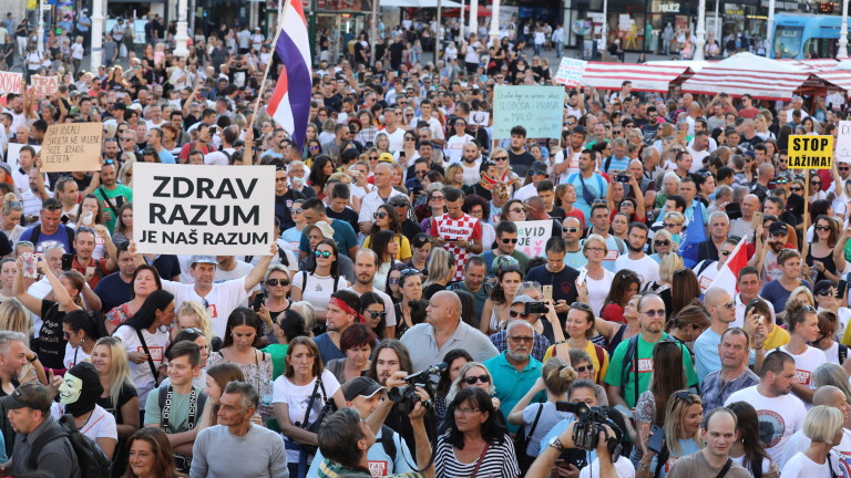 Стотици на протест в Загреб срещу COVID мерките