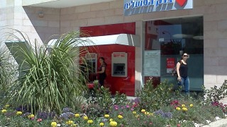 Hapoalim най голямата банка в Израел си отдели допълнителни 80 милиона