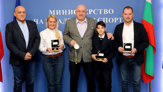 Министърът на младежта и спорта Красен Кралев награди с почетни
