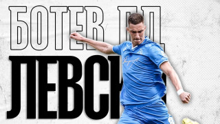 От Левски пуснаха в продажба виртуални билети за срещата с