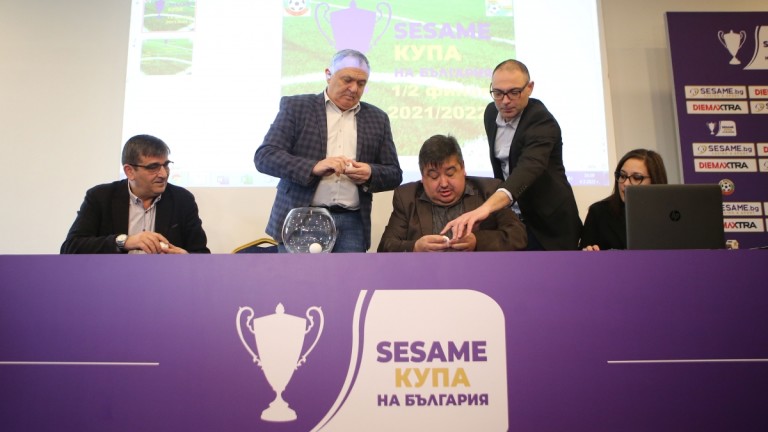 Славия - ЦСКА и Левски срещу Лудогорец са полуфиналите за Купата на България