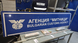 Иззеха 9020 къса цигари без бандерол и стоки при акция на ГКПП "Капитан Андреево"