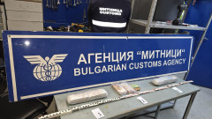 Иззеха 9020 къса цигари без бандерол и стоки при акция на ГКПП "Капитан Андреево"
