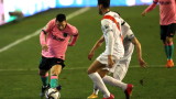 Барселона победи Райо Валекано с 2:1 за Купата на Краля