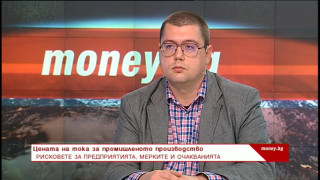 За месец ноември средната цена на електроенергията е 408 лева