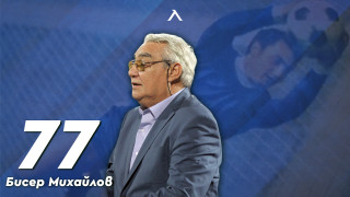 Днес легендарният вратар на столичния гранд Левски и националния отбор