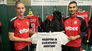 Футболистите на ФК ЦСКА 1948 се включиха в благородната кампания