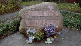 Откриха паметник на нацистките палачи в латвийски град