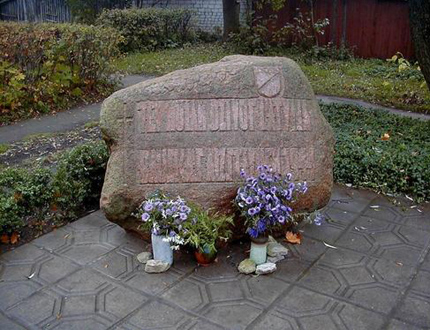 Откриха паметник на нацистките палачи в латвийски град