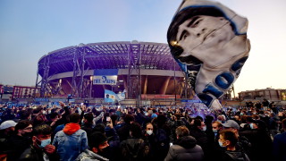 Стадионът на Наполи вече носи името на Марадона