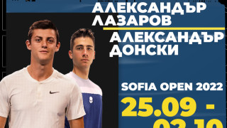 Две български двойки получиха уайлд кард за Sofia Open 2022