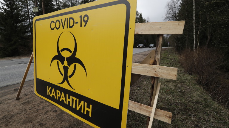 Русия не пада под 10 000 новозаразени с COVID-19 за 24 часа