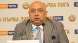  Министър Кралев не има вяра, че УЕФА ще накаже България 