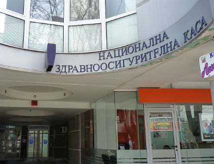 Повече българи вече си плащат здравните вноски