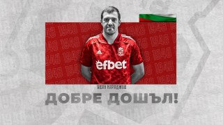 Вратарят Иван Караджов официално е футболист на ФК ЦСКА 1948
