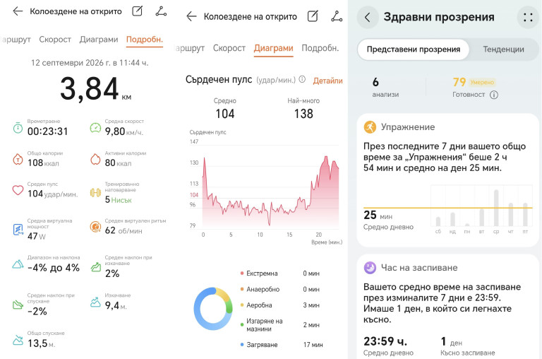 Снимка 778710