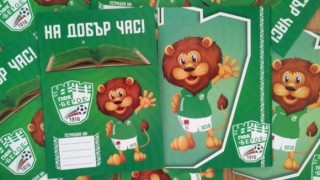 Ръководството на Берое зарадва всички първокласници в Стара Загора и