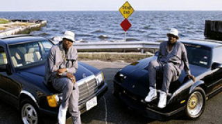 EPMD в България- кратки, но съдържателни