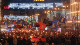 Украински националисти отбелязаха рождения ден на Степан Бандера