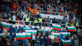 УЕФА глоби сериозно Северна Македония за освиркването на българския химн