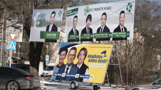 Днес естонците ще отидат до урните за да изберат нов