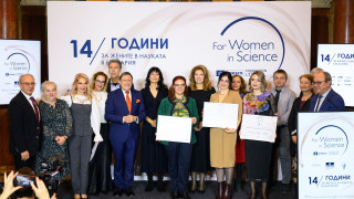В тазгодишното 15 то издание на За жените в науката доминират