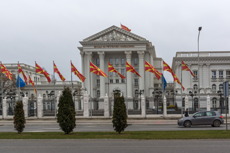 Северна Македония