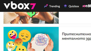 Vbox7 вече няма потребителско съдържание