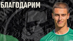 Ботев Враца се раздели с Мартин Бачев