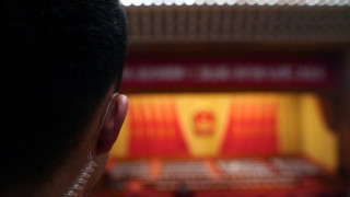 Близо 3000 китайски делегати от цялата държава се събират в