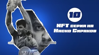 Левски пуска в продажба спортна NFT колекция