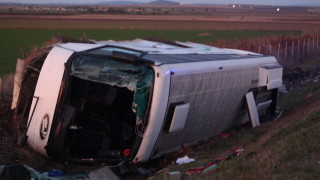 Все още няма яснота какво е причинило произшествието при което