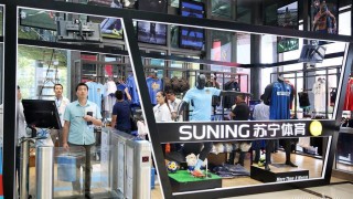 Един от големите търговци на дребно в Китай Suning