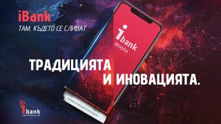 2024 та е специална година в историята на една от малкото