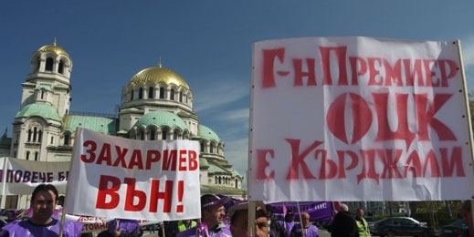 Щафетна гладна стачка готвят металурзите от Кърджали