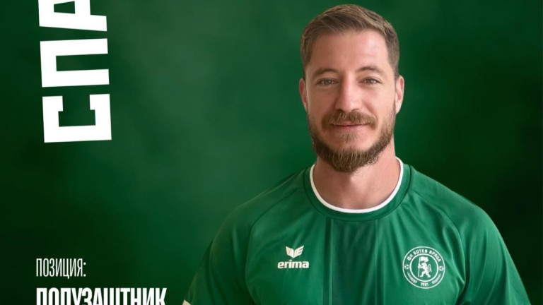 Ботев (Вр) задържа офитен халф