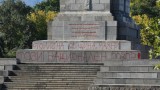 С полиция пазим паметниците от вандали