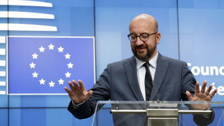 Шарл Мишел: ЕС е пред предизвикателство