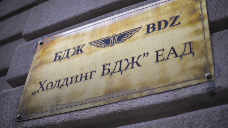 Движението на влаковете София-Перник остава променено заради ремонт